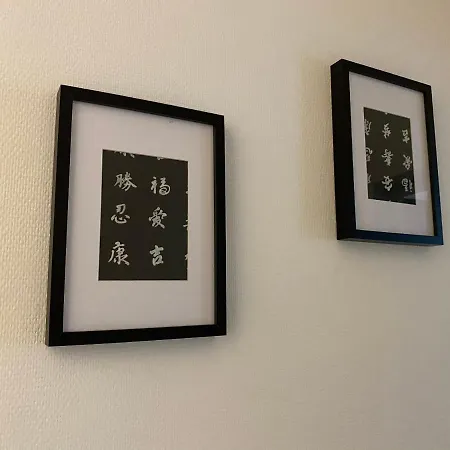 Passo * ルーアン